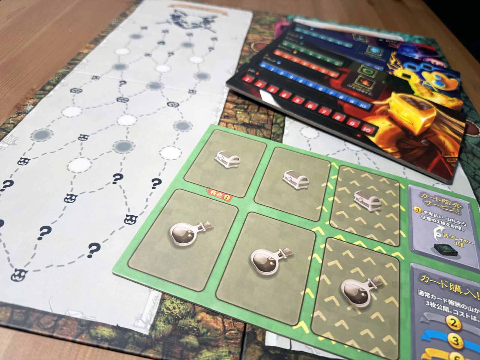 ゲームボード各種