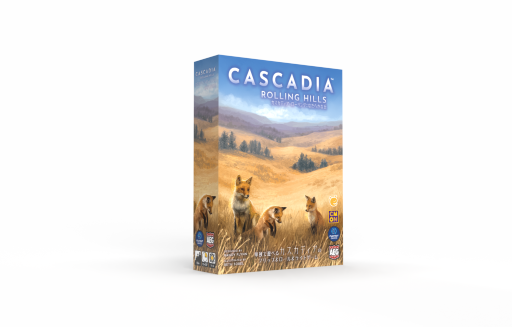 カスカディア・ローリング：なだらかな丘 日本語版